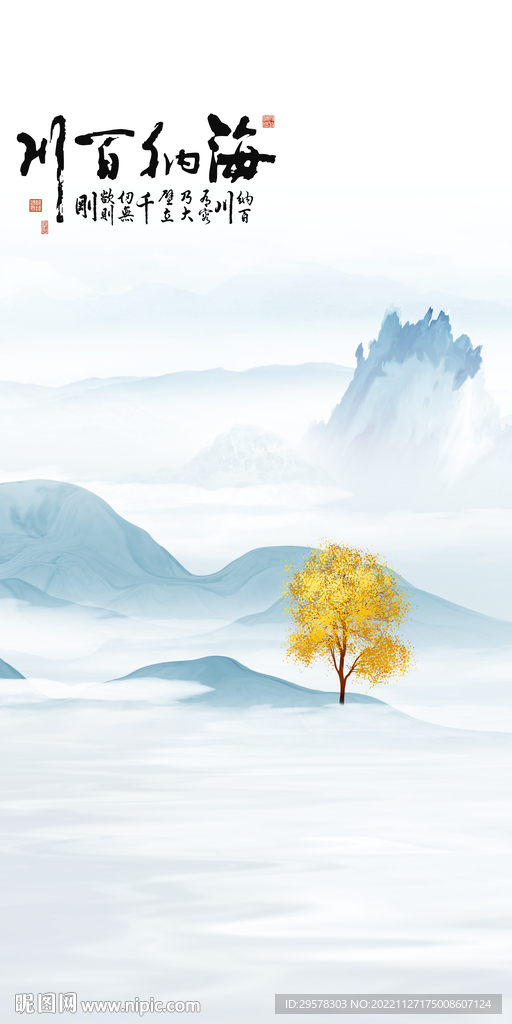 大气 最新背景玄关 TIF分层