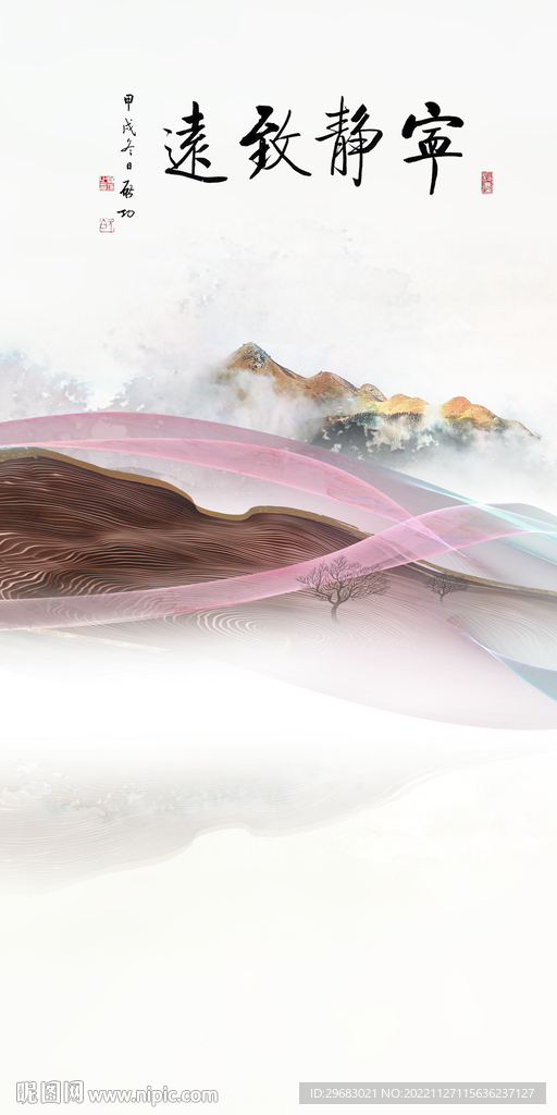 爆款 玄关新款山水 tIf分层