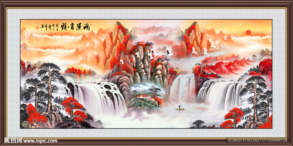 山水风景画