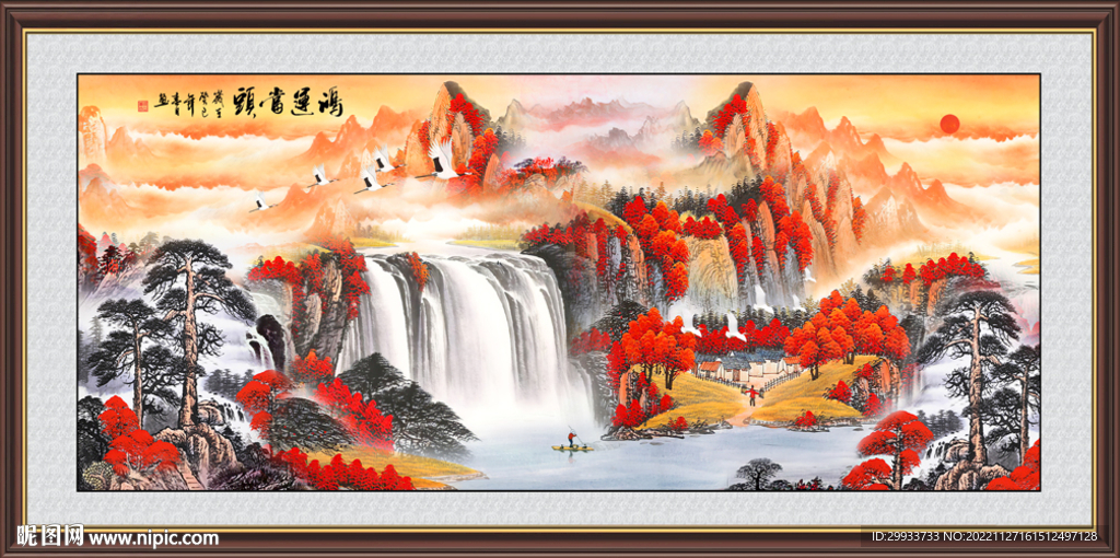 鸿运当头