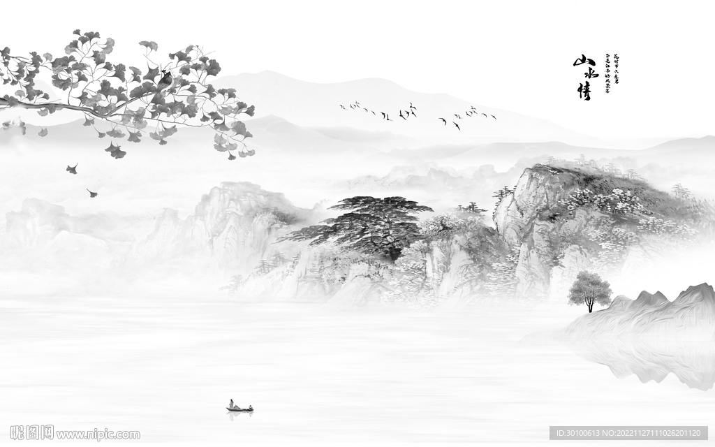 沙发 中式灰色山水 TiF分层