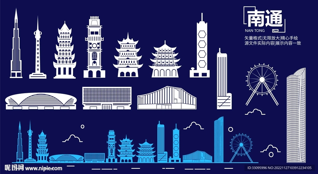 南通地标建筑线稿