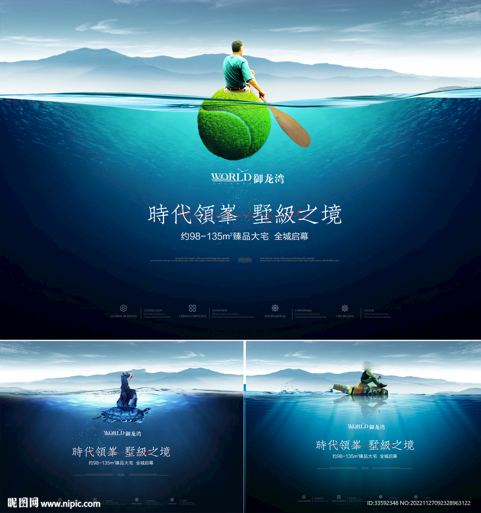 湖景  