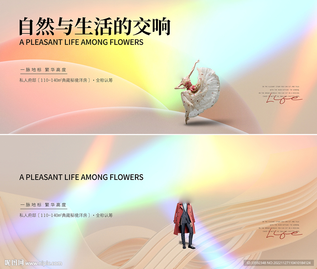 商业主画面  