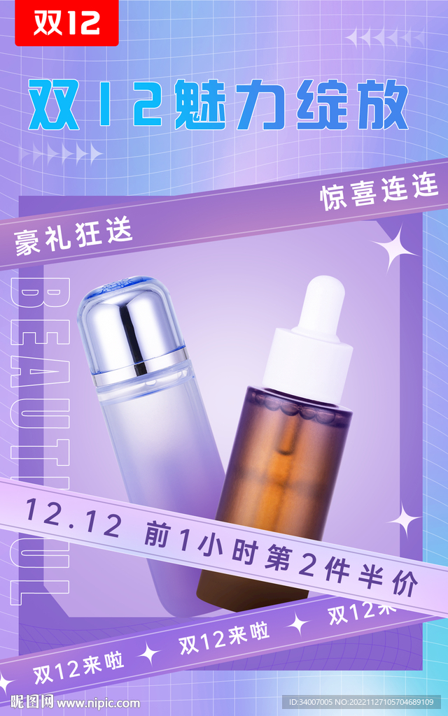 新品发布