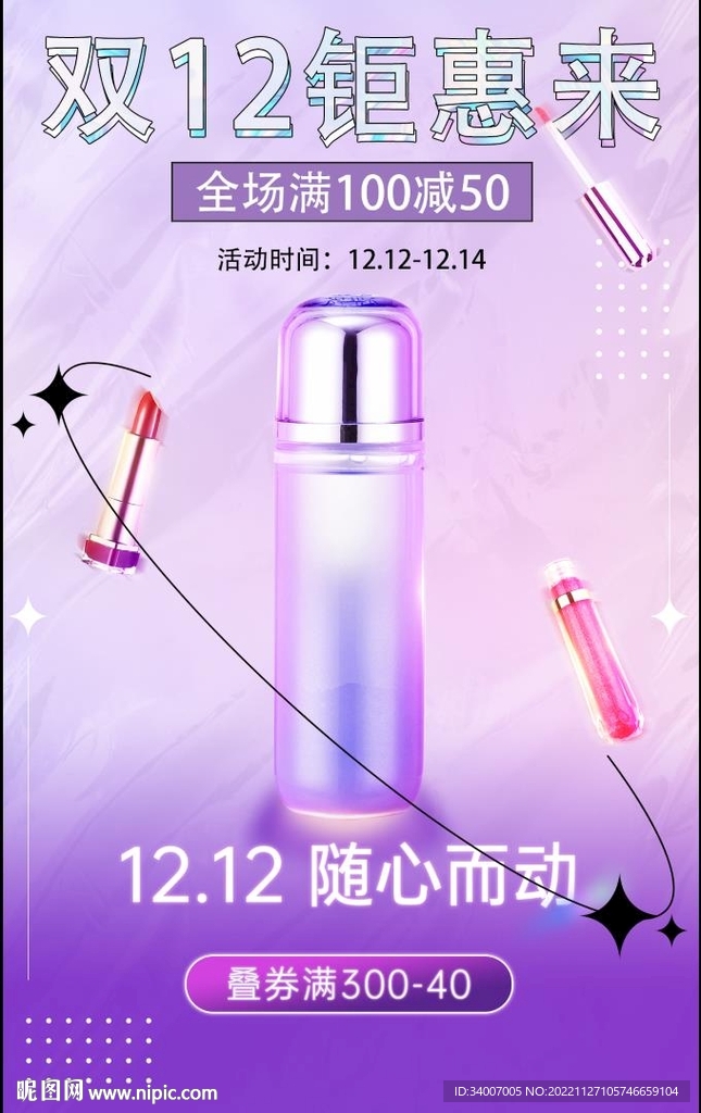 魅力绽放