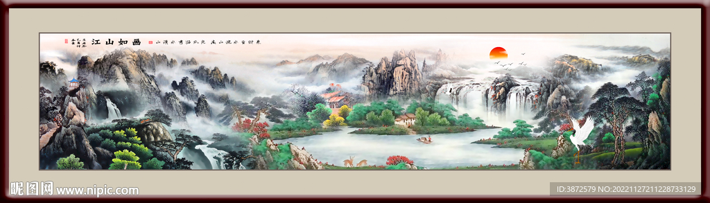 国画