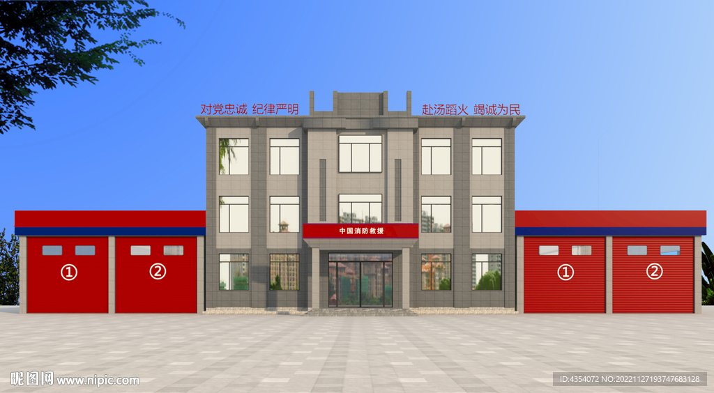 消防局设计图