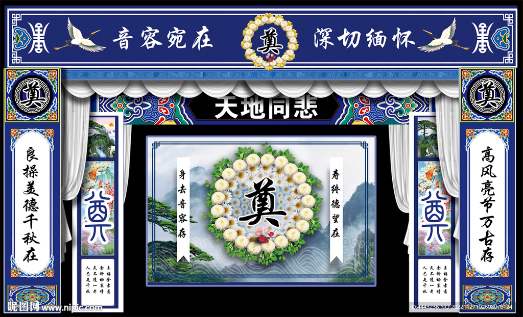 葬礼灵堂灵棚布置