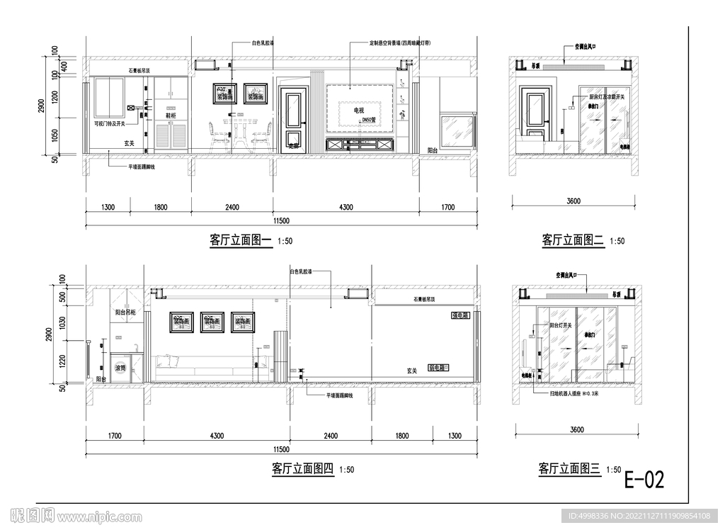 套房施工图