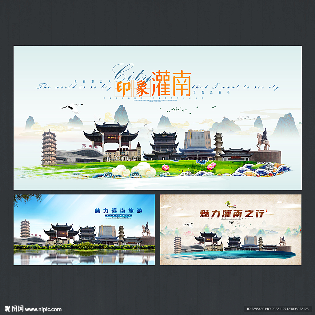 灌南