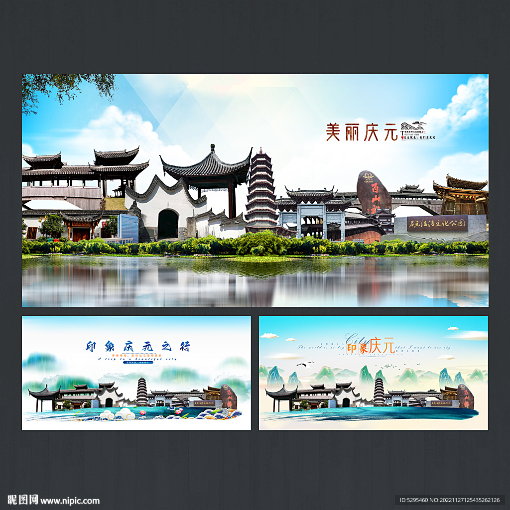 庆云