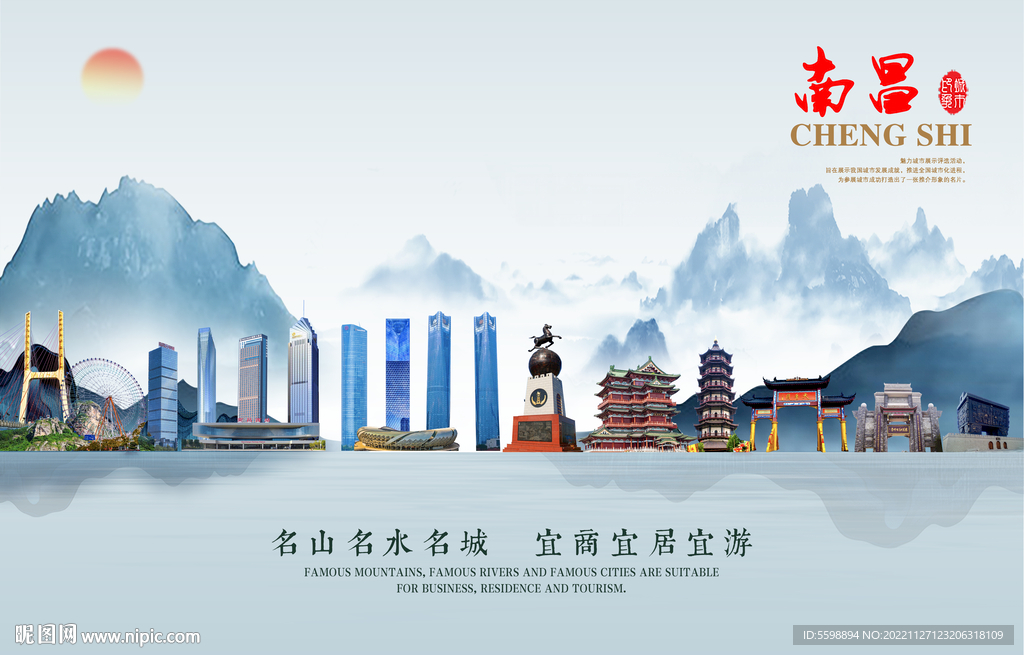 南昌图片