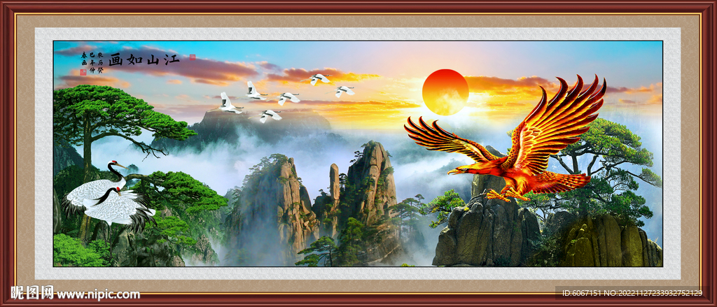 山水风景