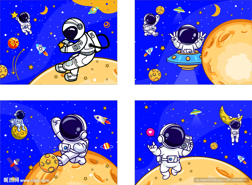 太空