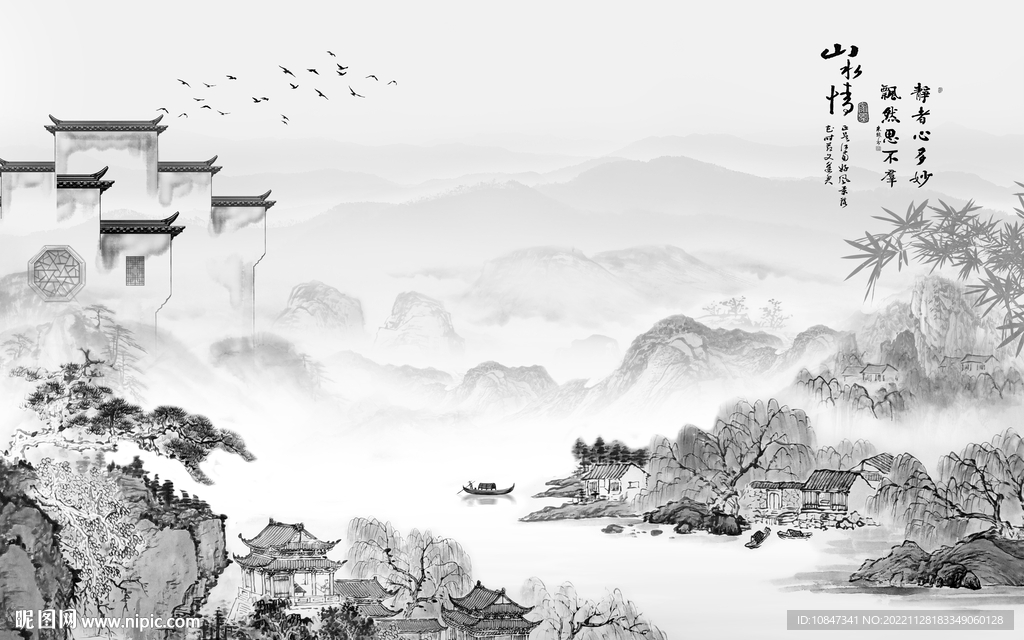 简约 中式灰色山水 tIf分层