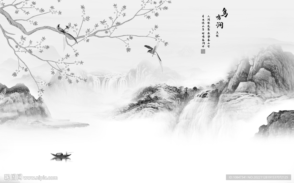 爆款 意境灰色山水 tIf分层