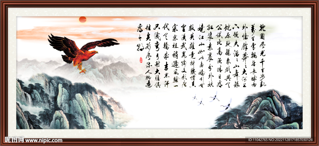 沁园春雪