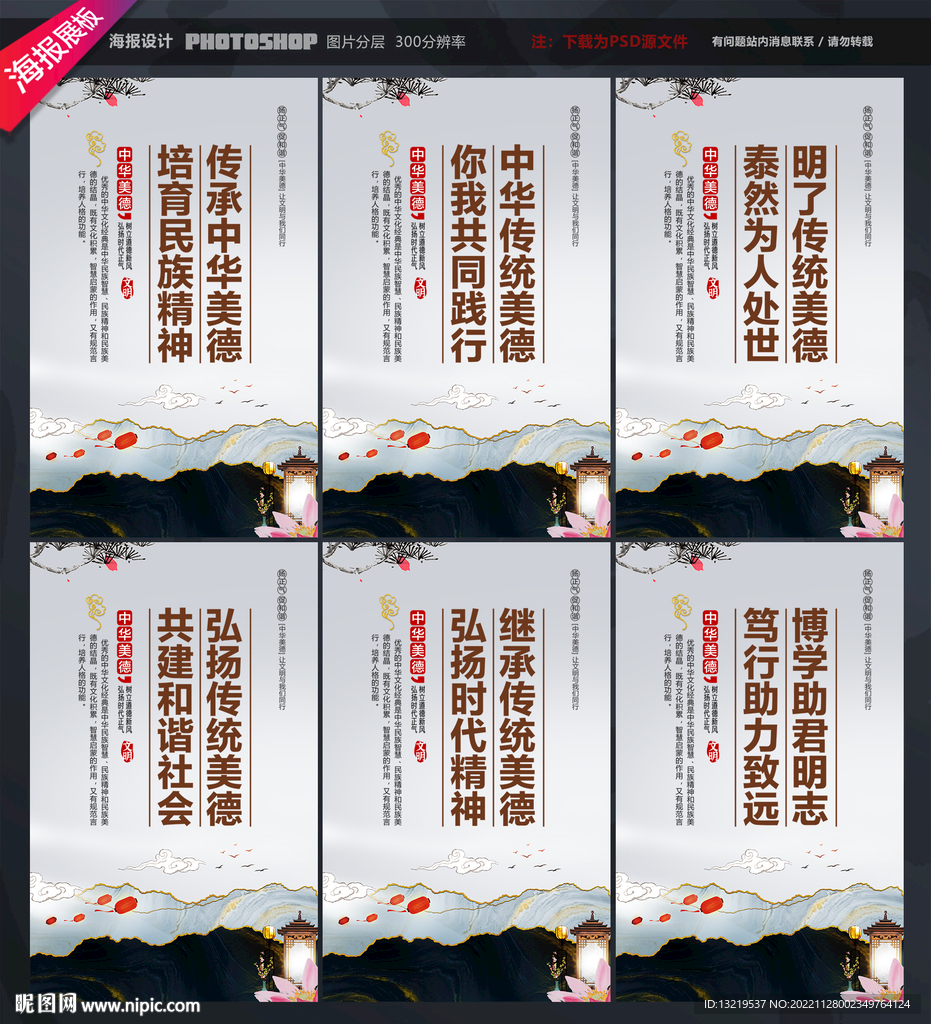 社区文化