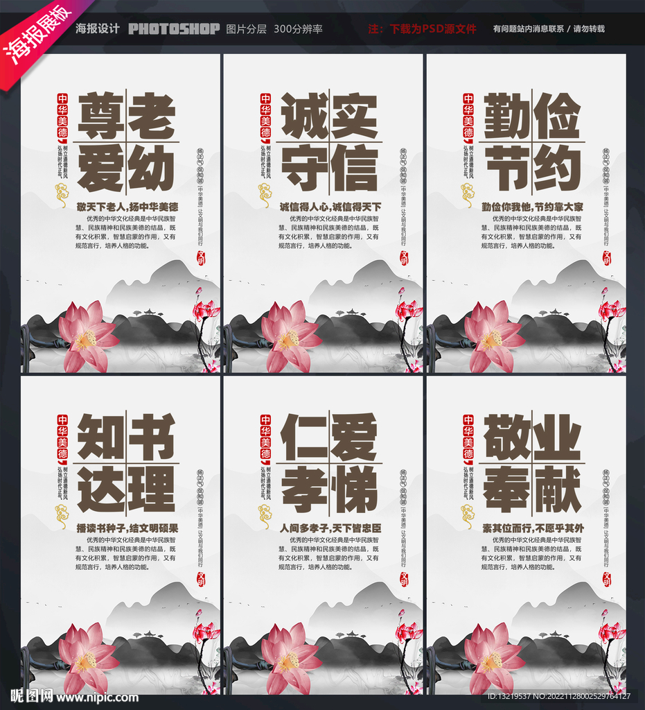 社区文化