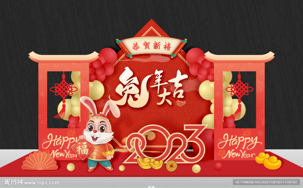 新年美陈