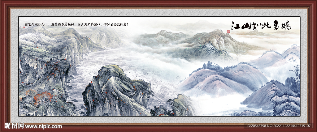 国画山水画