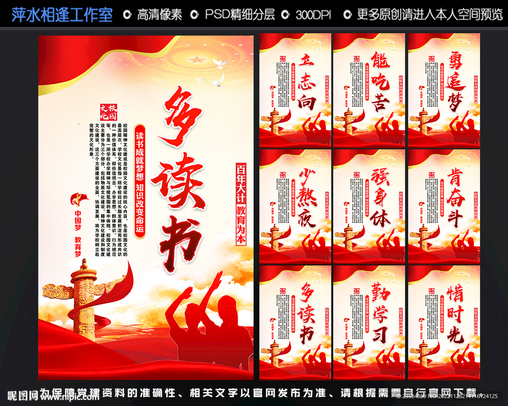 学生文化