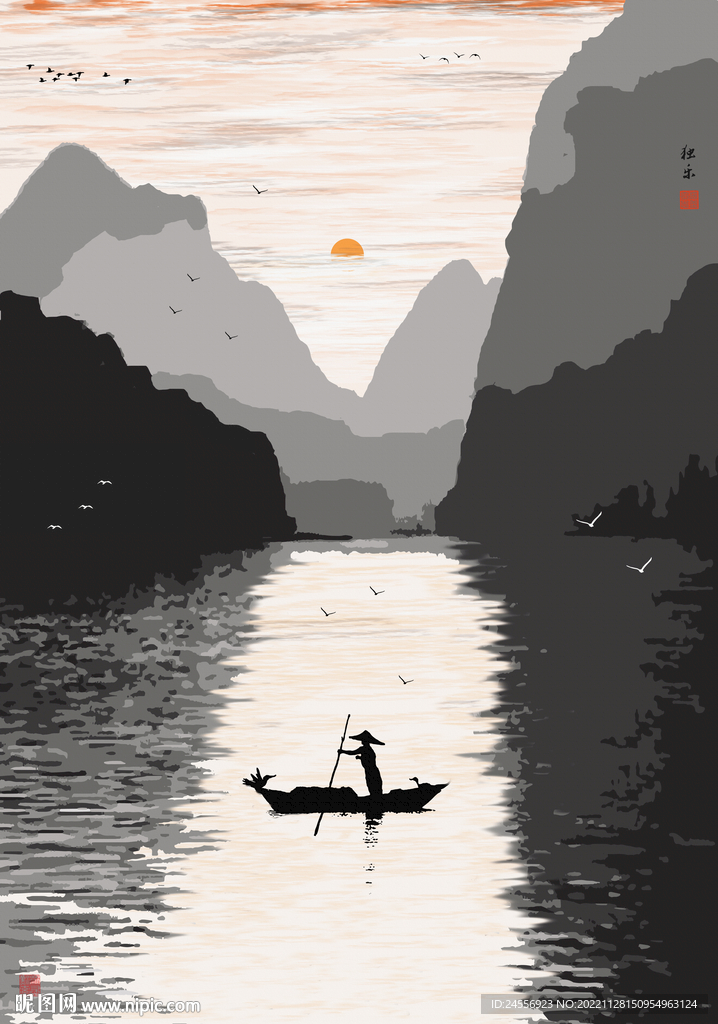 水墨山水画