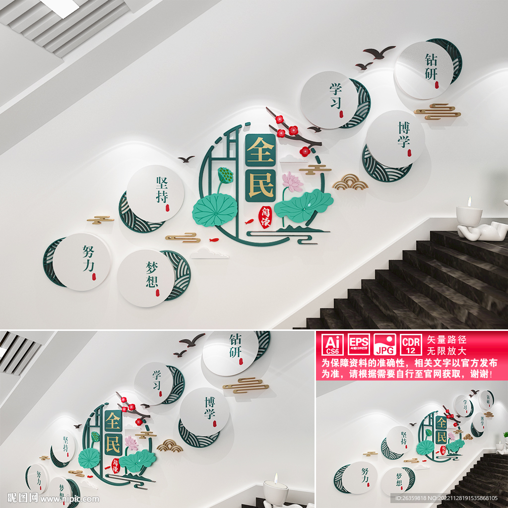 全民阅读