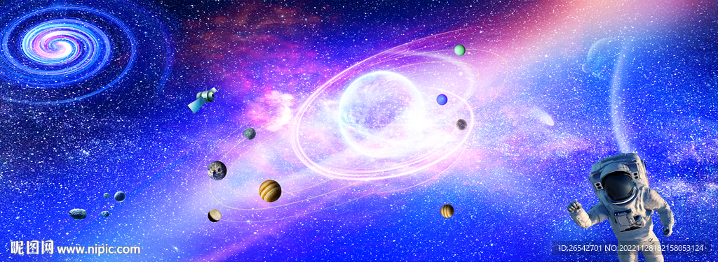唯美星空