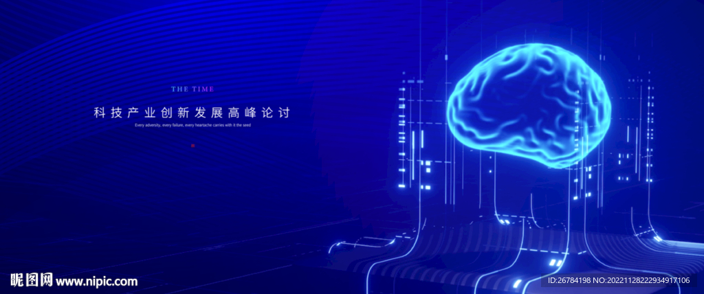 医药会议