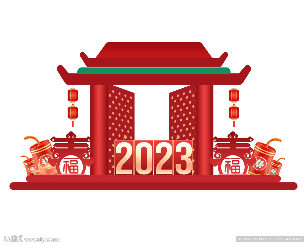 2023年美陈