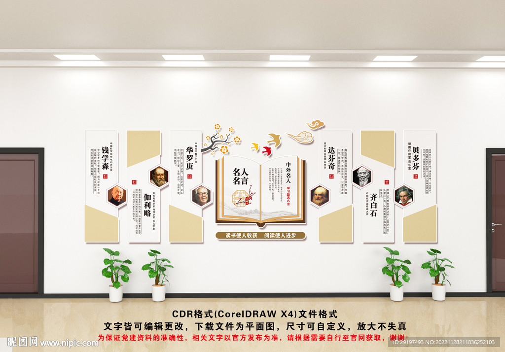 四点半课堂开课啦