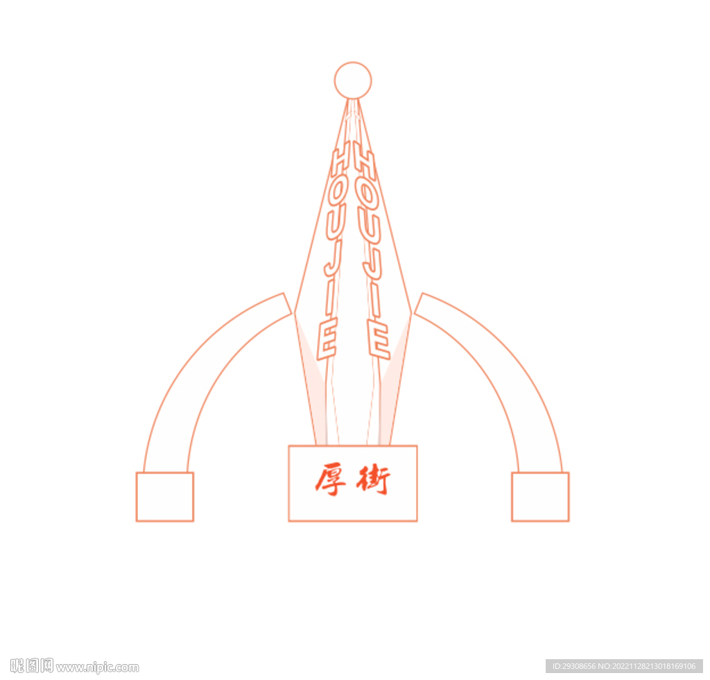 东莞厚街地标建筑