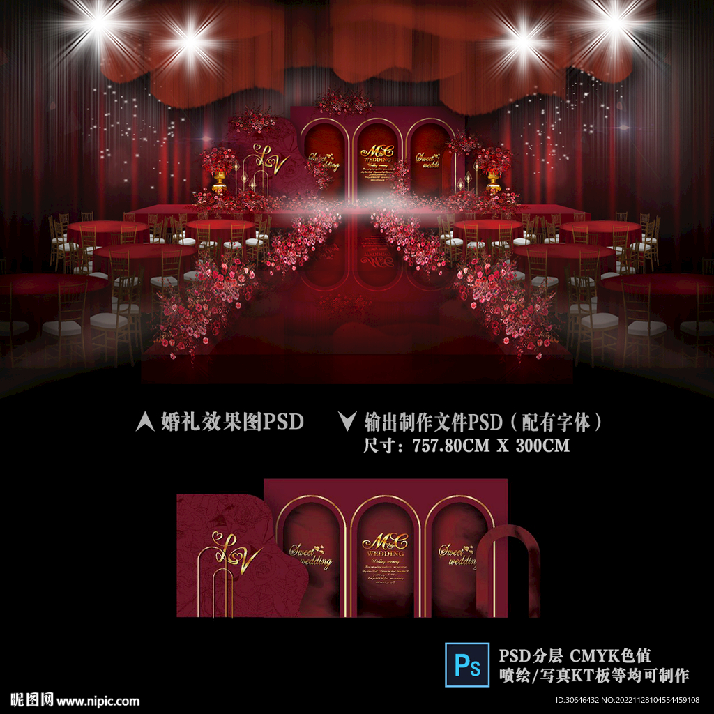 红色婚礼背景