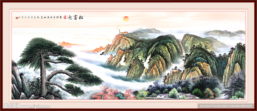 国画迎客松