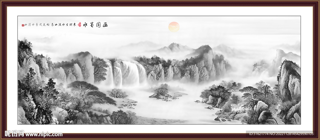 水墨装饰画 意境山水画