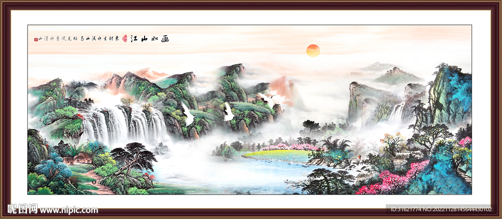 宝地生金国画山水画