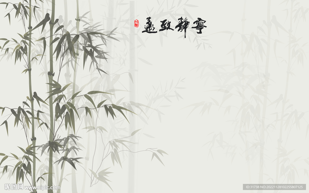 水墨竹子背景墙