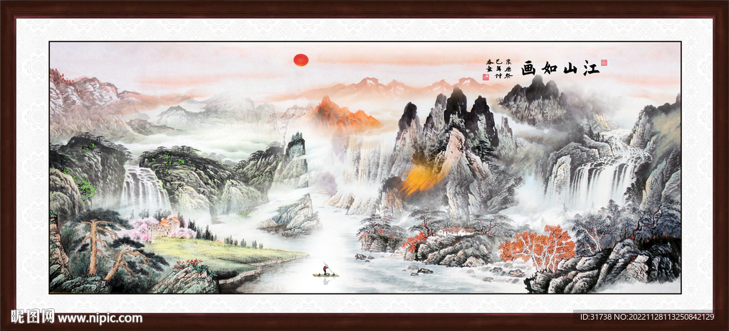 国画江山如画 旭日东升画卷