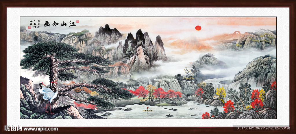 国画迎客松