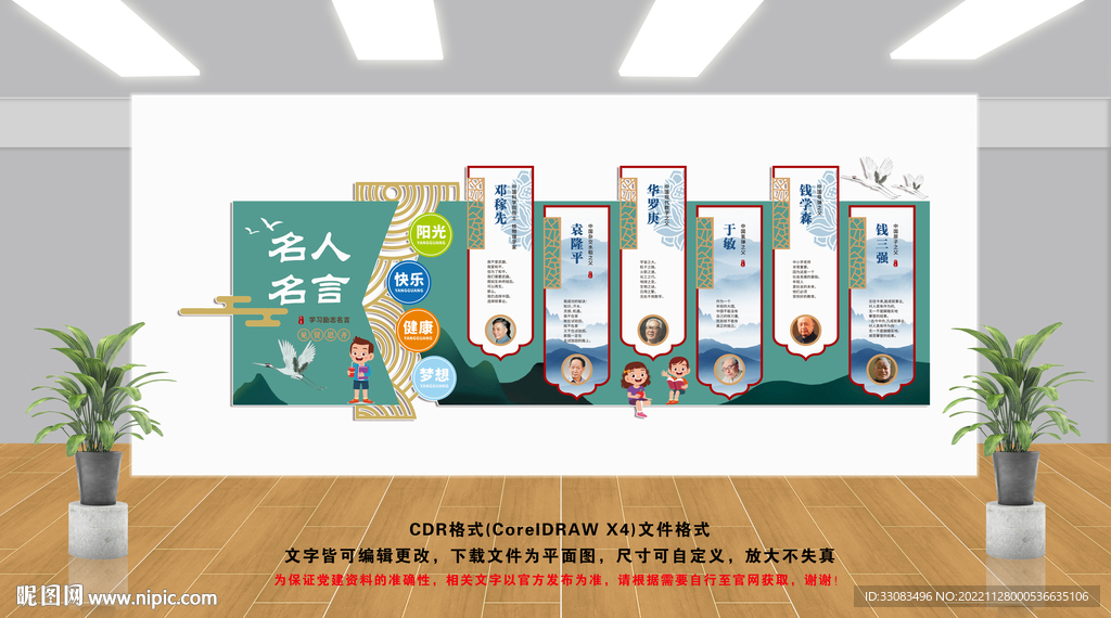 四点半课堂开课啦
