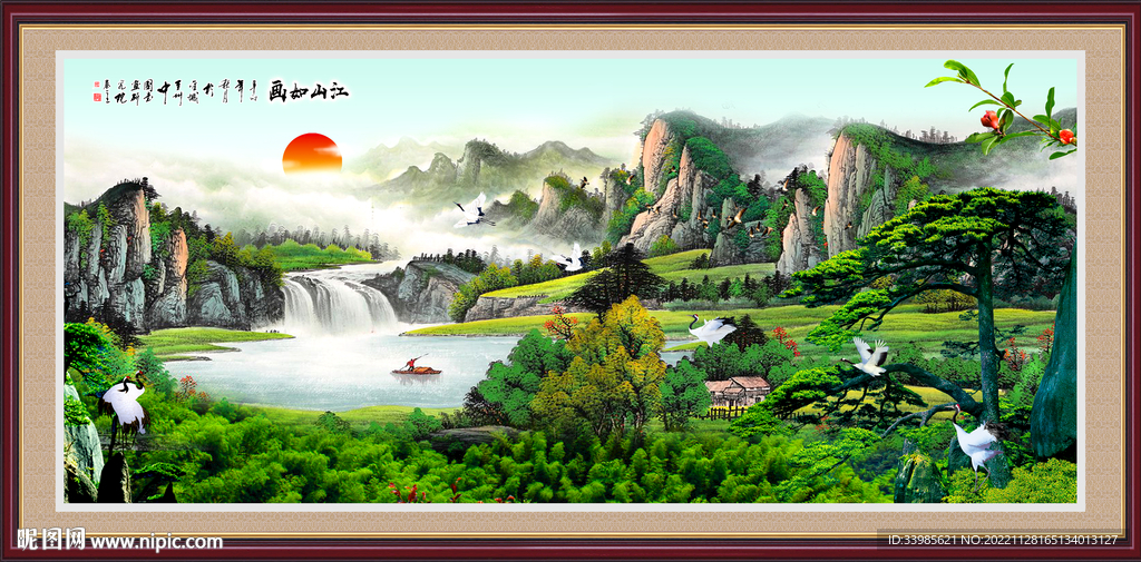山水风景画
