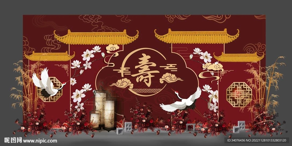 寿宴背景