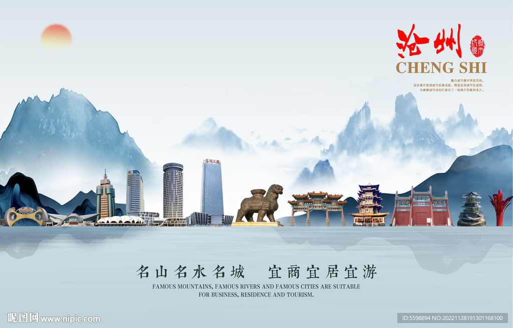 蚌埠图片