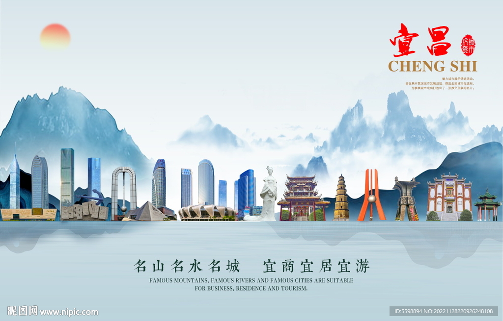 宜昌图片