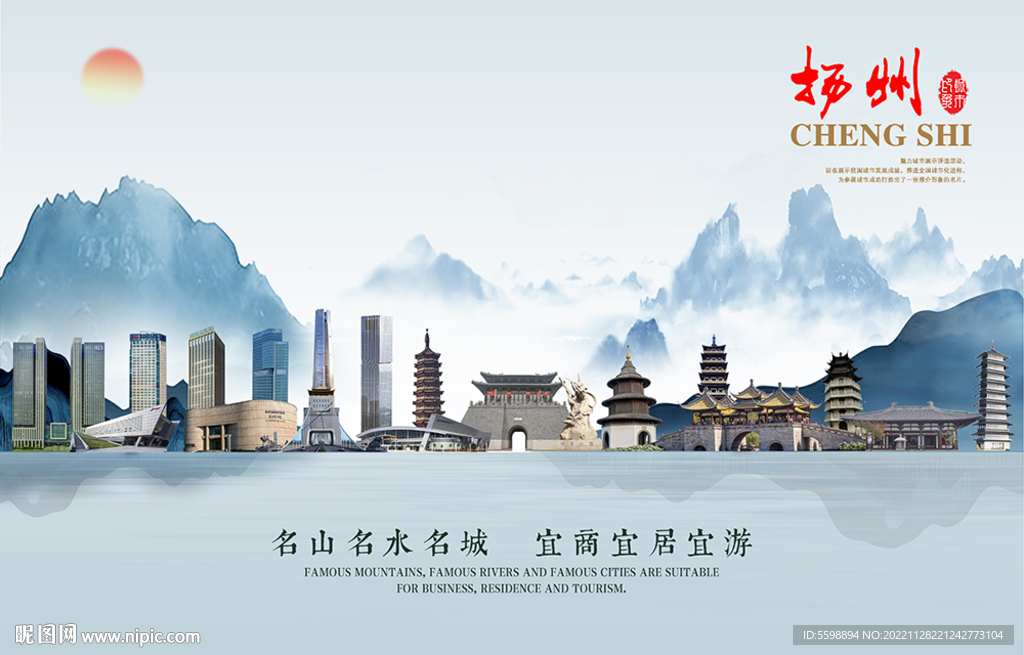 扬州图片