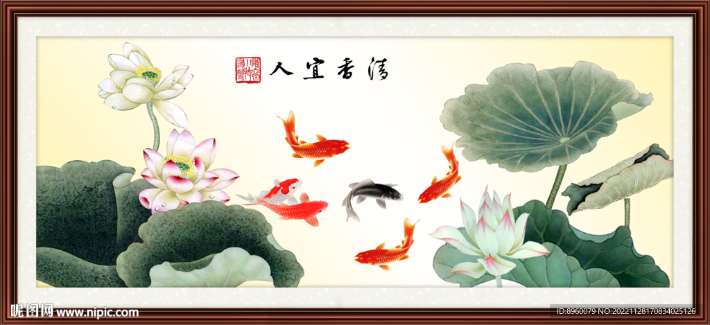 清香宜人