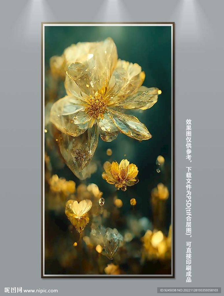 金花北欧现代植物金色花朵装饰画