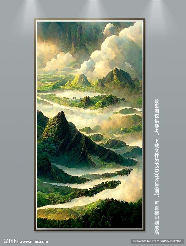 现代手绘绿色风景靠山装饰画